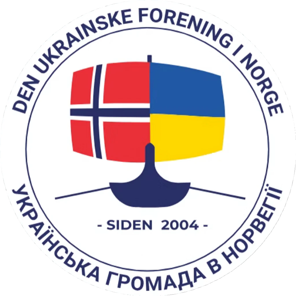 Den ukrainske forening i Norge